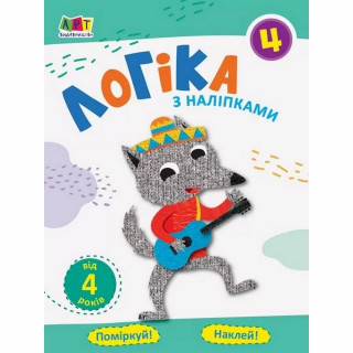 Навчальна книга 