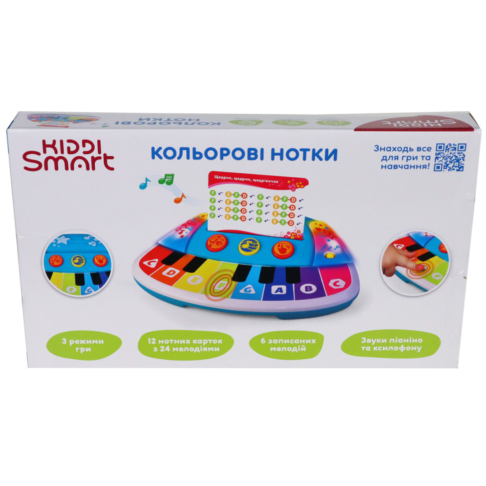 Детская музыкальная игрушка 