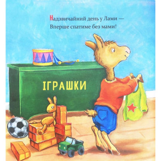 Дитяча книга