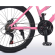 Велосипед "AIRY" PROF1 G24AIRY A24.3 24 д. Алюм.рама 15", SHIMANO 21SP, алюм.DB, CS TZ500 рожевий - гурт(опт), дропшиппінг 