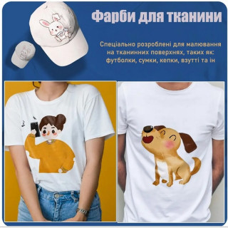 Набор акриловых красок для текстиля "Art rangers" PA50.12012, 12 цветов 
