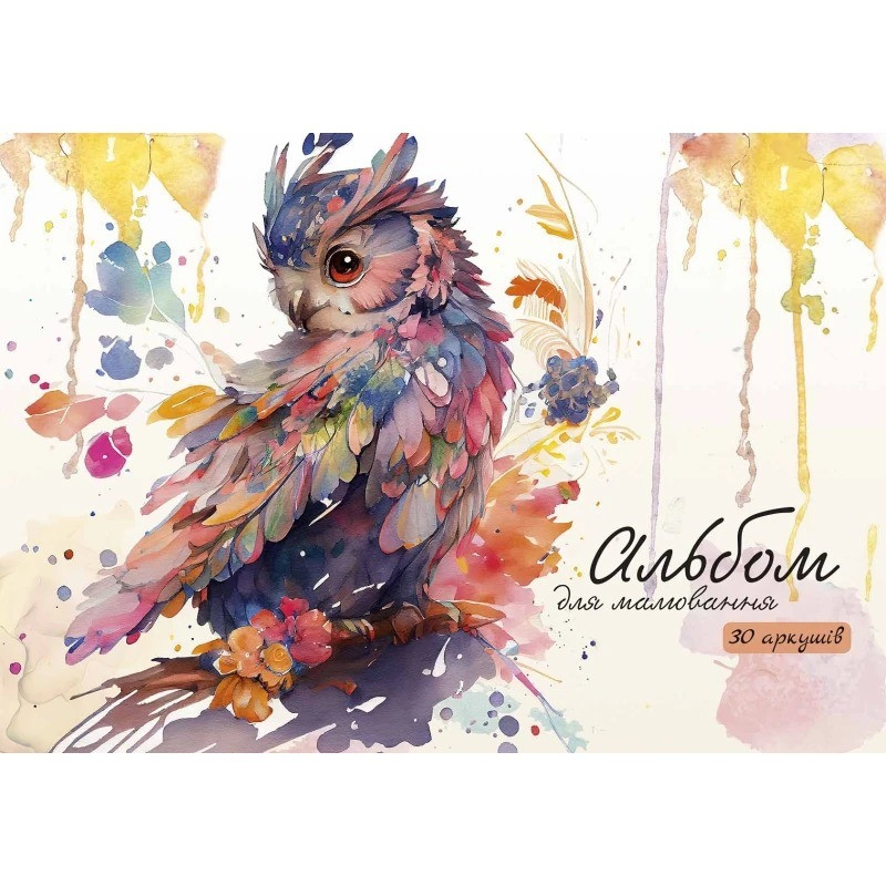 Альбом для рисования PB-GB-030-467-1 склейка 30 листов опт, дропшиппинг