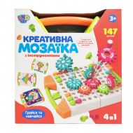Детская креативная мозаика в чемодане M 5481 с шестернями