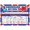 Подсказка ученику 