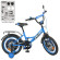 Велосипед дитячий PROF1 Y1644-1 16 дюймів, синій - гурт(опт), дропшиппінг 