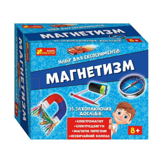 Набор для экспериментов "Магнетизм" 12114148, 12114148У(580.02)