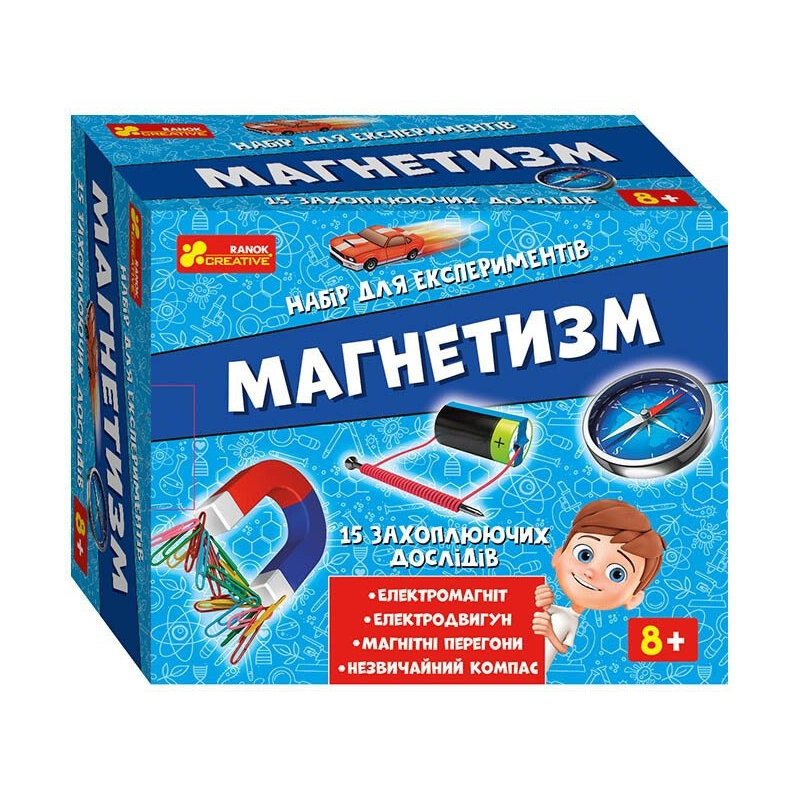 Набор для экспериментов