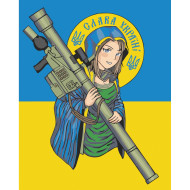 Картина по номерам "Слава Україні" 10359 40х50 см