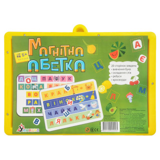 Игра с доской "Магнитный алфавит" 2095-UM(Yellow) комплект магнитных букв