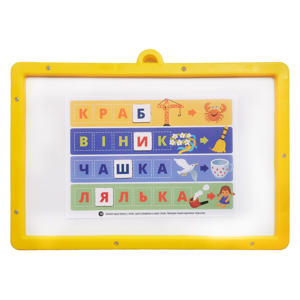Игра с доской