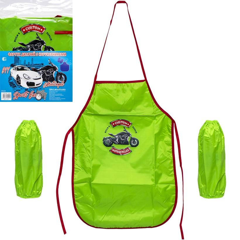 Фартук детский с нарукавниками для мальчиков CR5520(Green) 54х37 см (80433) опт, дропшиппинг