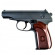 Детский пистолет на пульках "Макарова ПМ" Galaxy G29 спринговый  металл черный опт, дропшиппинг