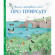 Дитяча велика ілюстрована книга про природу Жорж 104010 - гурт(опт), дропшиппінг 