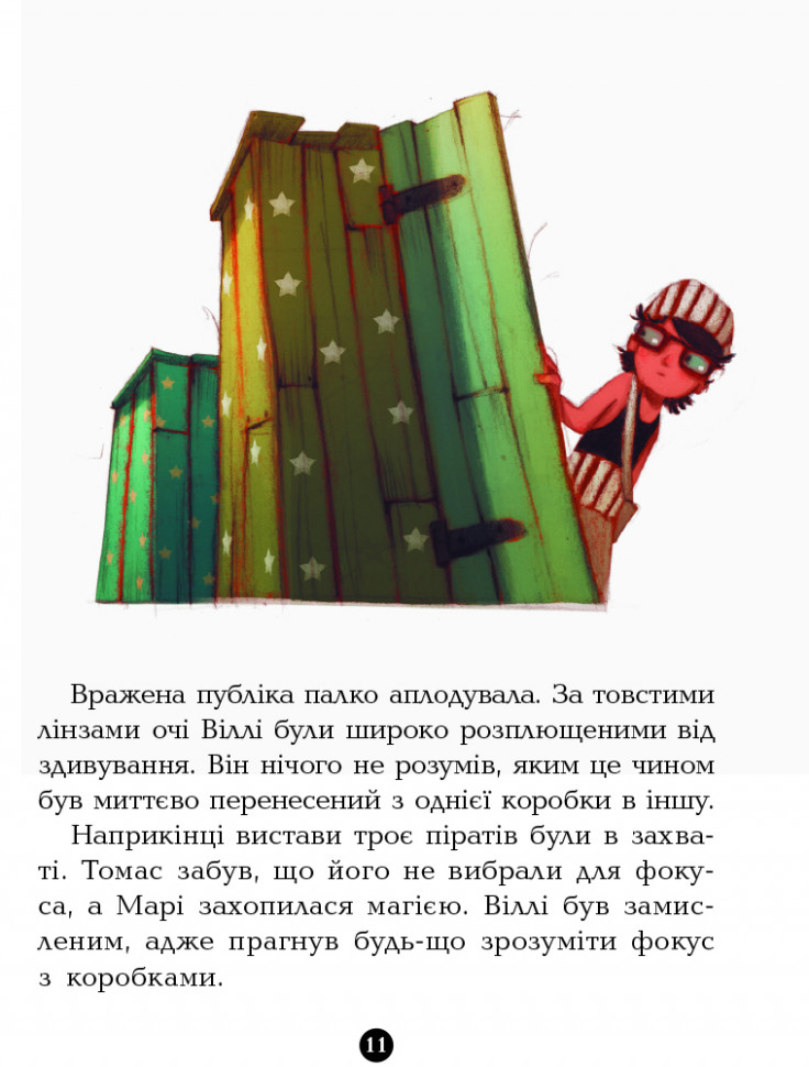 Дитяча книга. Банда піратів: Атака піраньї 797001  укр. мовою - гурт(опт), дропшиппінг 