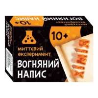 УЦІНКА!!! Наукова гра Вогняний напис Ранок 12132051-UC
