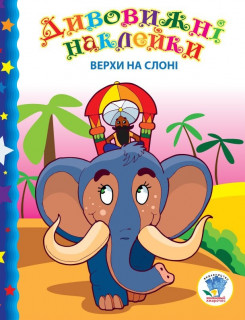 Дитяча книга 