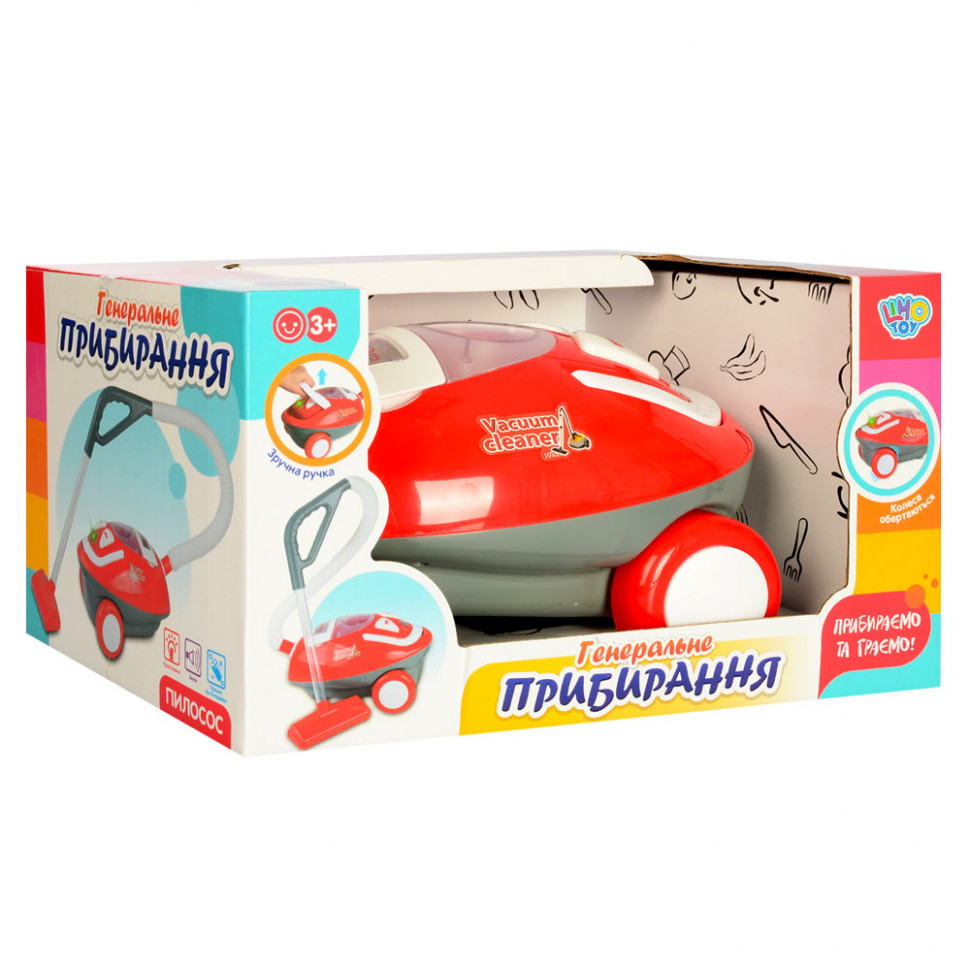 УЦІНКА! Пилосос 3200-UC, 23см, світло, шланг 63см, на бат-ці, в кор-ці, 32,5-19-20,5см - гурт(опт), дропшиппінг 
