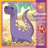 Пазлы детские "Динозавры" LD02, 12 элементов