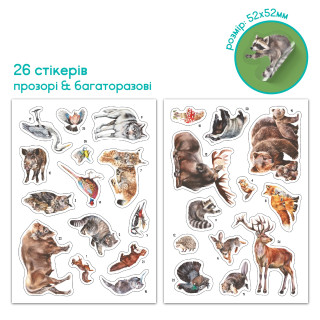Учебный постер с наклейками "Жители леса" 300894 XL 26 стикеров