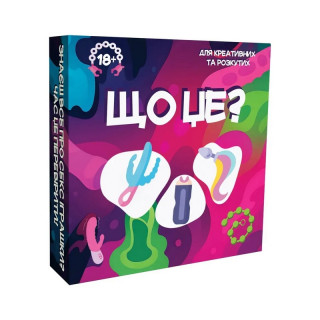 Настільна гра