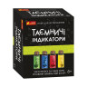 Набор для экспериментов 