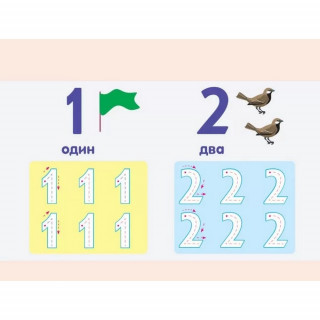 Навчальна книга 