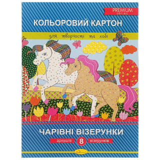 Набір кольорового картону 