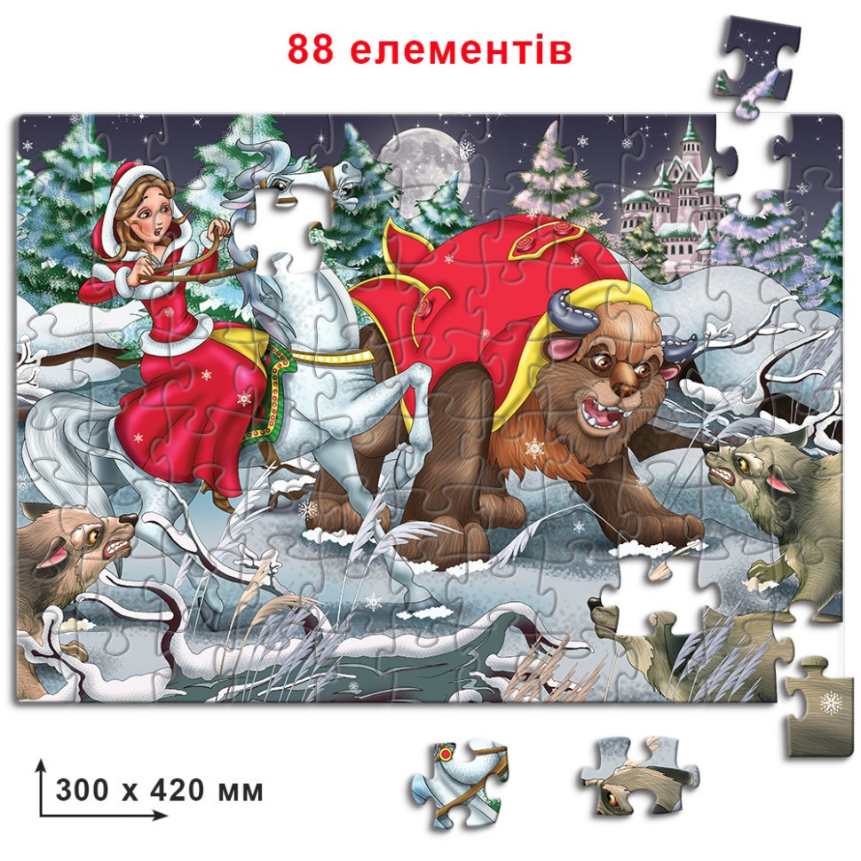Дитячі пазли Красуня і Чудовисько 83354, 88 елементів - гурт(опт), дропшиппінг 