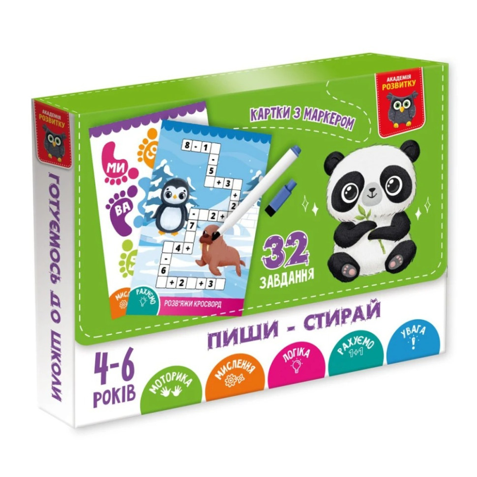 Детские развивающие карточки