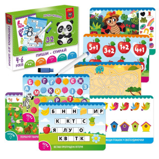 Дитячі розвивальні картки 