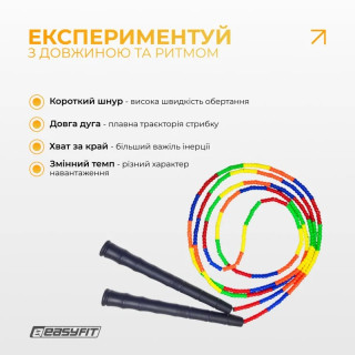 Бисерная скакалка EasyFit EF-2820-MD, FreeRope, мультиколор 2,7 м