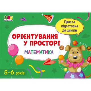 Навчальна книга 