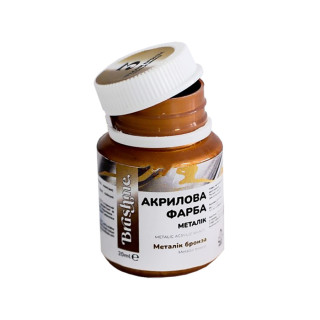 Акрилова фарба Бронза Brushme PRAP03 20 мл