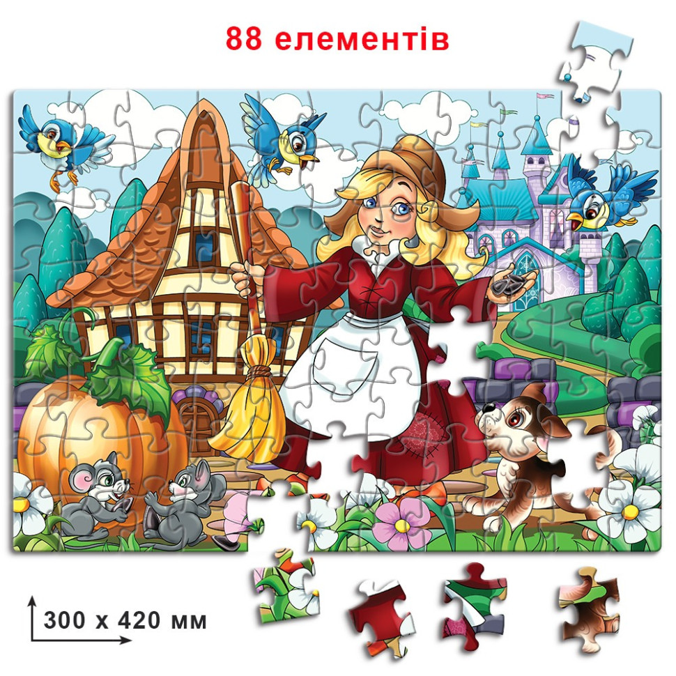 Детские пазлы Золушка 83385, 88 элементов опт, дропшиппинг
