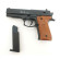 Игрушечный пистолет на пульках "Беретта 92" Galaxy G22 Металл, черный опт, дропшиппинг
