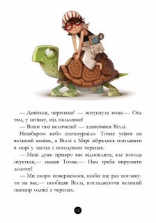Дитяча книга. Банда піратів: Корабель-привид 519002  укр. мовою
