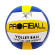 Мяч волейбольный EV-3159 20,7 см опт, дропшиппинг