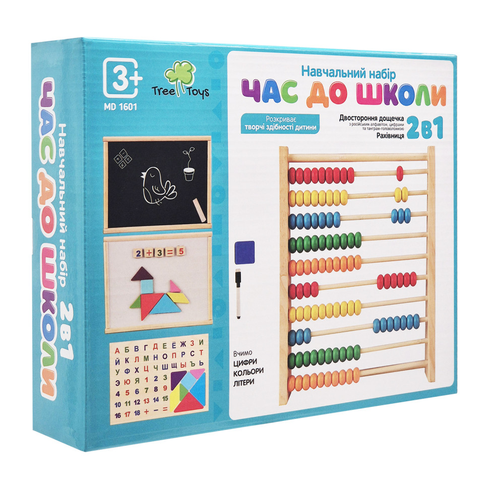 Деревянная игрушка Набор первоклассника Woody MD 1601 украинский язык опт, дропшиппинг