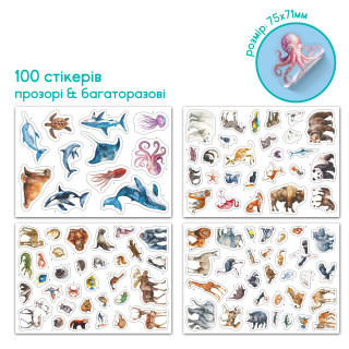 Учебный постер с наклейками "Животные мира" 300900 XXL 100 стикеров