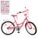 Велосипед дитячий PROF1 Y20303N 20 дюймів, бузковий - гурт(опт), дропшиппінг 