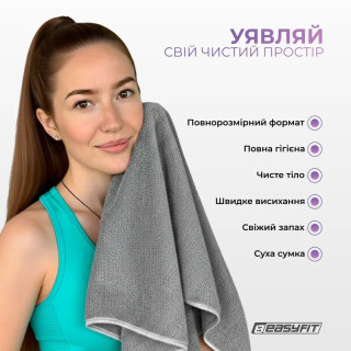 Спортивное полотенце "RoyalWing" EasyFit EF-8503a-1 из микрофибры + чехол 140х60 см