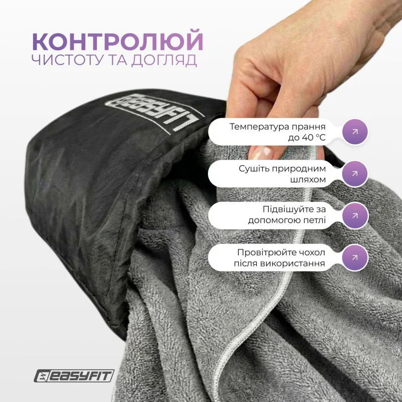 Спортивное полотенце