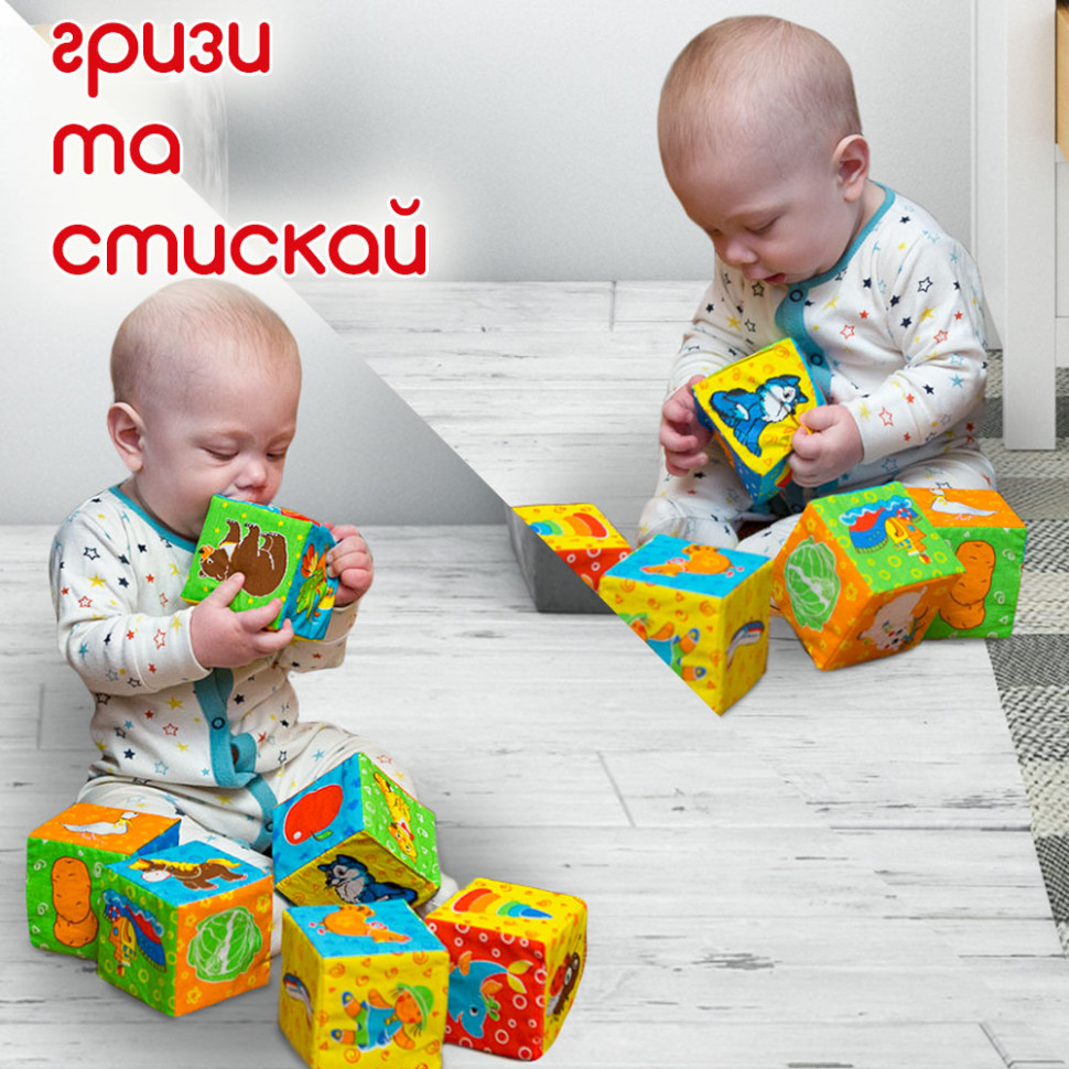 Набір м'яких кубиків 