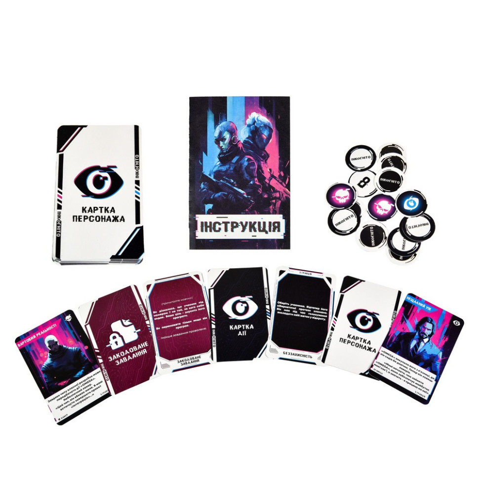 Карточная игра Инкогнито 30111 карточки 36 штук, жетоны 30 штук опт, дропшиппинг