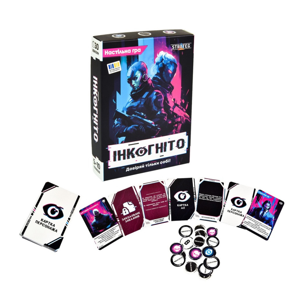 Карточная игра Инкогнито 30111 карточки 36 штук, жетоны 30 штук опт, дропшиппинг