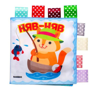 М'яка книга для купання 