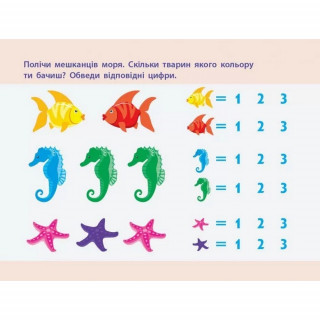 Навчальна книга 