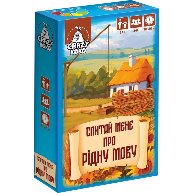 Настольная игра-викторина