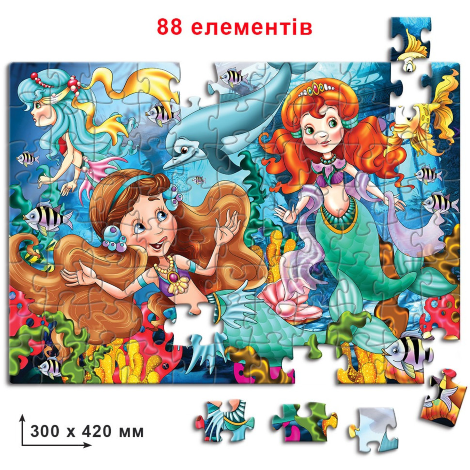 Детские пазлы Русалочка 83415, 88 элементов опт, дропшиппинг