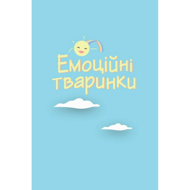 Детский набор карточек